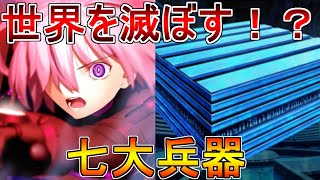 ゆっくり型月解説 妖精郷と白き竜 アルビオンの竜を解説 موقع ويب حيث يمكنك مشاهدة مقاطع فيديو موسيقية مجانية