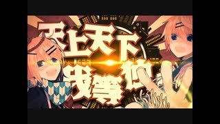 - 【がおー×ジャージ姿の男】鬼KYOKAN【歌ってみた】