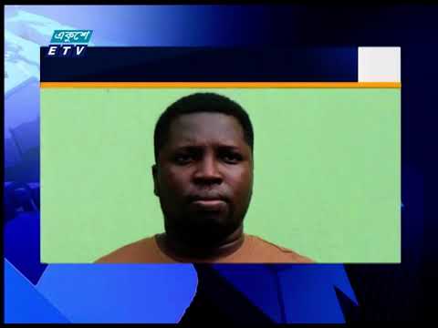 ৪ নাইজেরিয়ান নাগরিকসহ সংঘবদ্ধ প্রতারক চক্রের পাঁচ সদস্যকে গ্রেফতার করেছে র‌্যাব