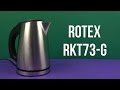 Rotex RKT73-G - видео