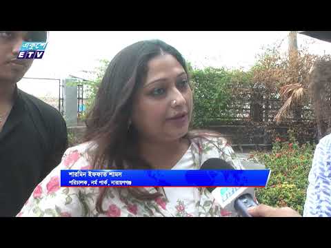 07 PM News || সন্ধ্যা ০৭টার সংবাদ || 29 July 2024 || ETV News