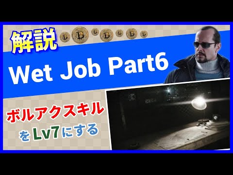 【タルコフ解説】Wet Job Part6【Tarkov】【ずんだもん】【タルコフ】【PVE】