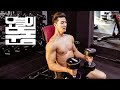 멸왕 운동 START! 현 77kg...마프대란 이번에 미쳤다!