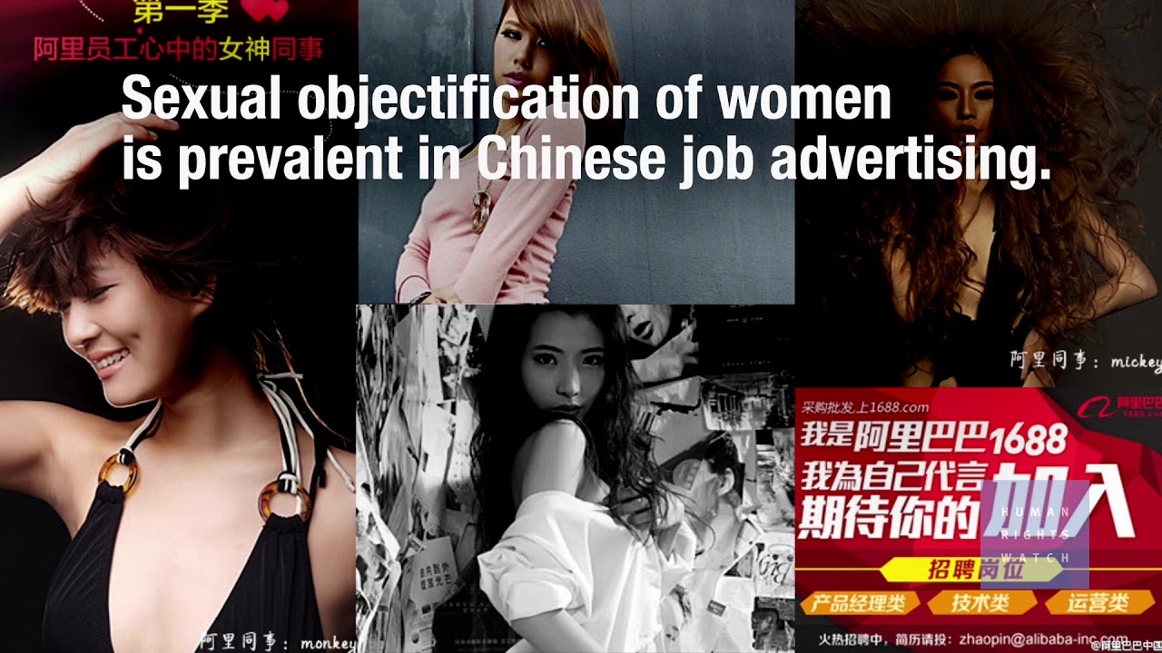 China ads