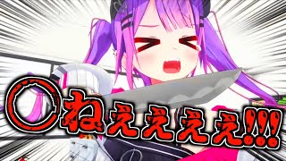【#1MT】感情むき出しで配信するトワ様、ブレーキが壊れる。【ホロライブ切り抜き】