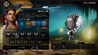[APEX legends] #10 レイス練習中 無言垂れ流し配信(コメント&初見さん大歓迎！)