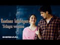 Raataan Lambiyan Telugu Version Shershaah Sidharth Kiara Tanishk Bagchi Jubin Nautiyal