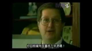 Robert G  Allen：暢銷書《一分鐘億萬富翁》作者談多重收入來源
