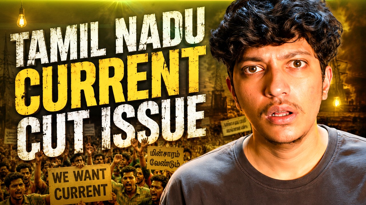 TN CURRENT CUT ISSUE 🙏❗