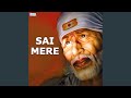 Mere Atmaram Sai