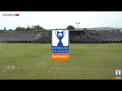 Μακεδονικός - Λεβαδειακός 1-2 (Φάσεις)