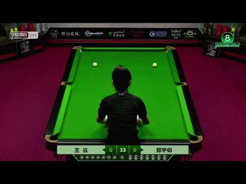 Wang Yun VS Zheng Yubo - SF - 2020 Chinese Pool Elite Tour Chaoyang Station Event 3