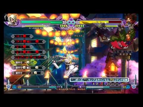 BlazBlue:Continuum Shift Extend Challenges - Lambda-11