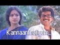 Kannaanthaliyum Anubandham Malayalam Movie Song Mammootty Seema