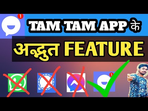 best feature of tam tam app 2021 ! which is the best messenger app 2021 !