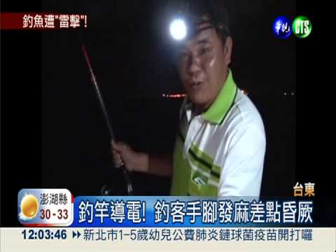 中颱尤特不侵台 外圍雲系挾雨來