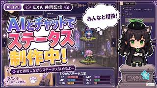 【AI開発】＃８ Claude codeと接続・AIリアルタイム会話で雑談しながら開発するぞ！AIタスク管理システム開発編！