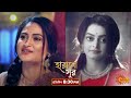 Harano Sur Episodic Promo 6 Jan 2021 Sun Bangla Serial Bengali Serial