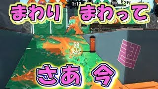 【ホコ2604】爽やかに連続ノックアウト！突然歌う&的確に立ち回って勝つ！！【スプラトゥーン2・スパッタリー】