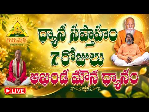 జూలై 03, ఉ. 11:11 నుండి జూలై 10, ఉ. 11:11 వరకు