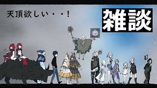 【ニーアリィンカーネーション】ヒカセンのリィンカネ『天頂を求めて・・最後の最後に天頂が!?来週はレプリカント発売!楽しみ!』【リィンカネ】