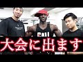 【今後の大会について】インタビューを受けました。