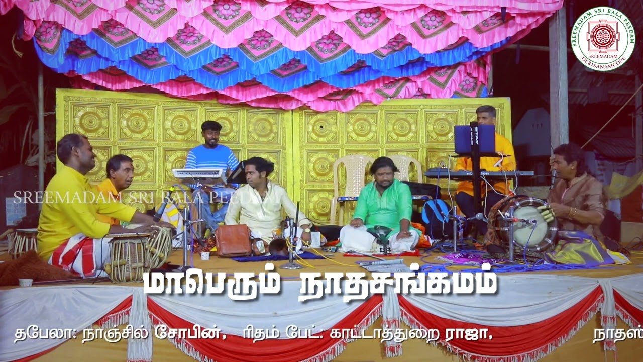 Sreemadam Grand Nada Sangamam Part 6
