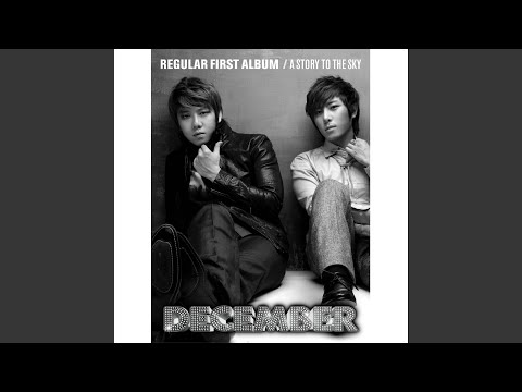 I'll be there (별이될께)