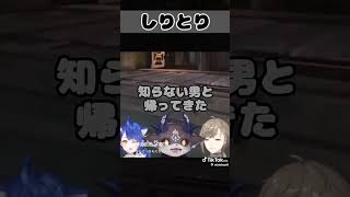 #にじさんじ切り抜き #天宮こころ #デビデビデビル #叶