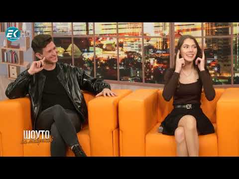 Шоуто на Мавриков с Моника Велчева и Кристиян Петров