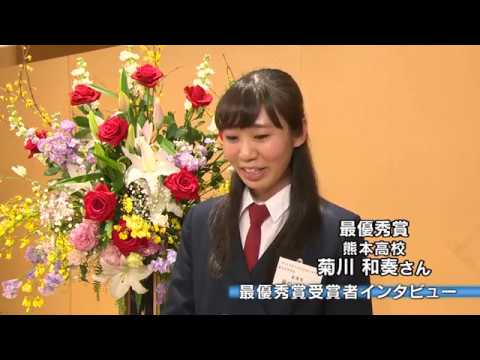 第21回神奈川大学全国高校生俳句大賞 授賞式・シンポジウム ダイジェスト