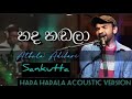 Hada Hadala Athula Adikari