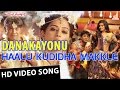 Haalu Kudidha Makkle HD Video Song Danakayonu Duniya Vijay Yogaraj Bhat V Harikrishna