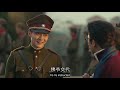 Eng Sub The Mystic Nine Episode 1