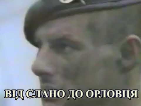 Kažnjenička bojna Tutina (українські субтитри)