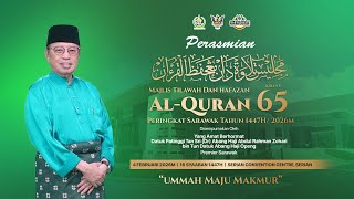 Download lagu Malam Perasmian Majlis Tilawah & Hafazan Al-Quran Peringkat Sarawak kali ke-65 Tahun 1447H/2026M mp3