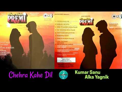 Chehra Kahe Dil/Kumar Sanu & Alka Yagnik/Hum Hain Premi(1996)/Beautiful love Song/Original CD Rip