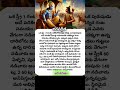 Bhagavadgita Quote For Assumption On Characters Bhagavadgitaslokasintelugu Telugu Srikrishna