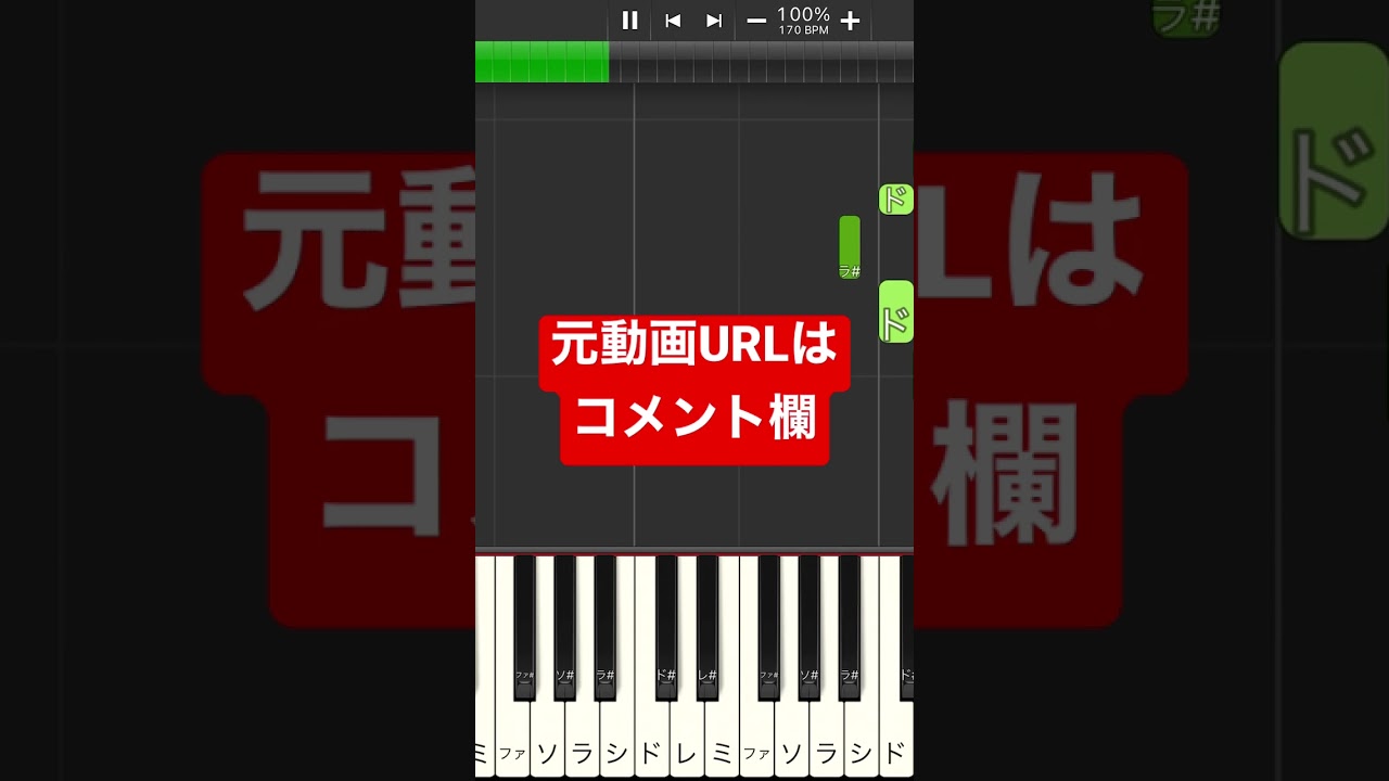 MAN WITH A MISSION milet 絆ノ奇跡　鬼滅の刃　刀鍛冶の里編　主題歌　簡単ピアノ