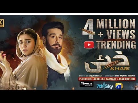 Khaie 2nd Last Episode 28 Teaser - 20th March 2024  #khaiedrama #khaie #durefishansaleem