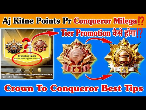 🇮🇳Tier Promotion कैसे होगा Explained⁉️Aj Kitne Points Pr Conqueror Milega | Crown To CONQ Best Tips✅