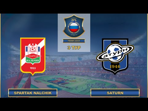 AFL16.RFPL.3 ТУР.Spartak Nalchik - Saturn