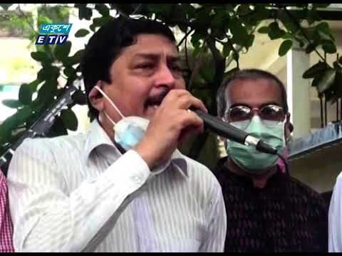 সাংবাদিক ইউনিয়নের সদস্য ও সময় টেলিভিশনের স্টাফ রিপোর্টারের উপর হামলার প্রতিবাদে মানববন্ধন