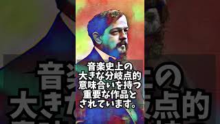 Download lagu 【１日1クラシック】名曲紹介/ドビュッシー/牧神の午後への前奏曲 #classic #ピアノ #名曲紹介 #debussy #shorts mp3
