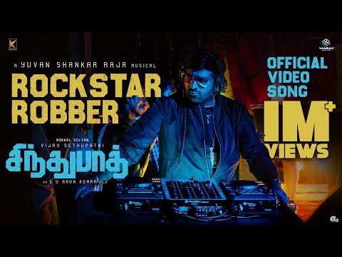 rockstar robber song lyrics Thumbnail