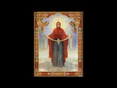 Акафист Покрову Пресвятой Богородицы