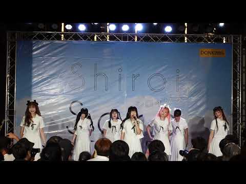 C0306 Sora! Sora! - " สักครั้งที่ได้บอกเธอ "   Shiroi Sora  @ Donki Mall Thonglor!