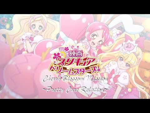 Go! Princess Precure Precure Princess Engage! Yuka Uchiyae