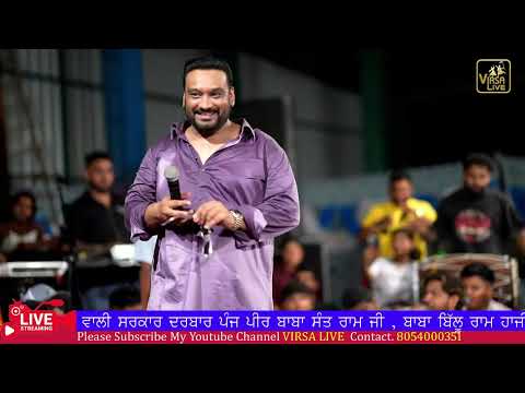 Master Saleem Live | Kali Ank Na Laya Kar Ni | Balle Balle Stage Show