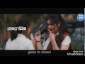 Wo Achanak Aa Gayi Lovely Status